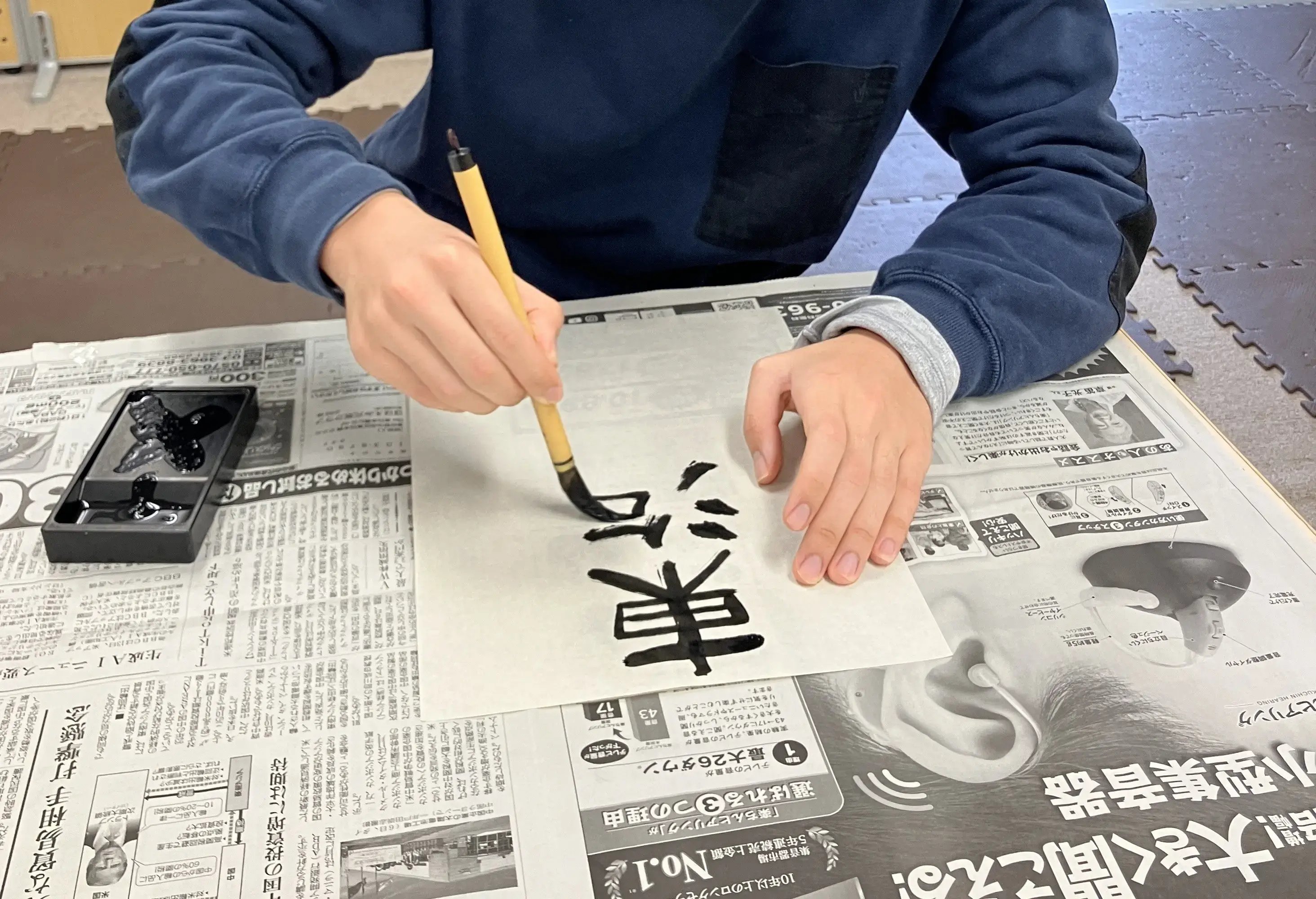 書き初めをする子ども１