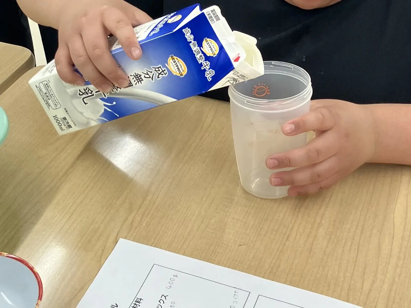 牛乳を量っている様子