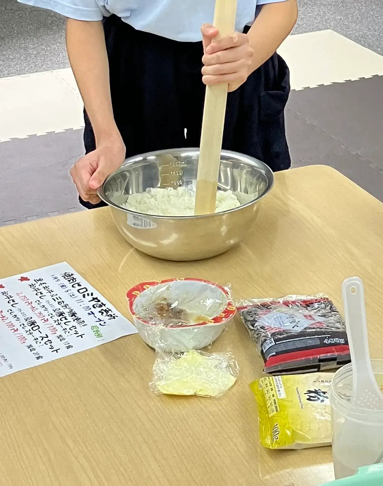 もち米をつぶしている様子
