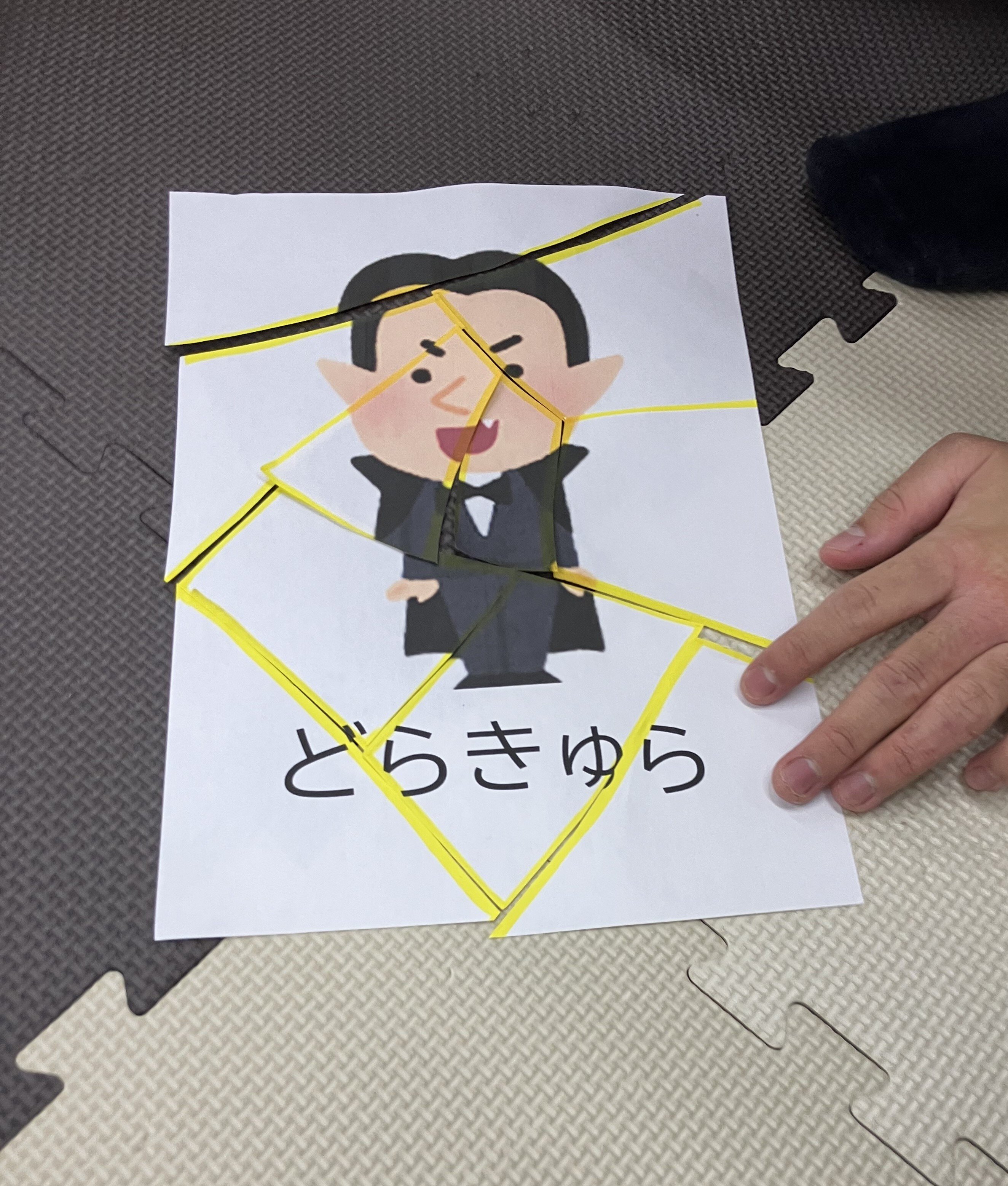 皆で解いたパズル問題