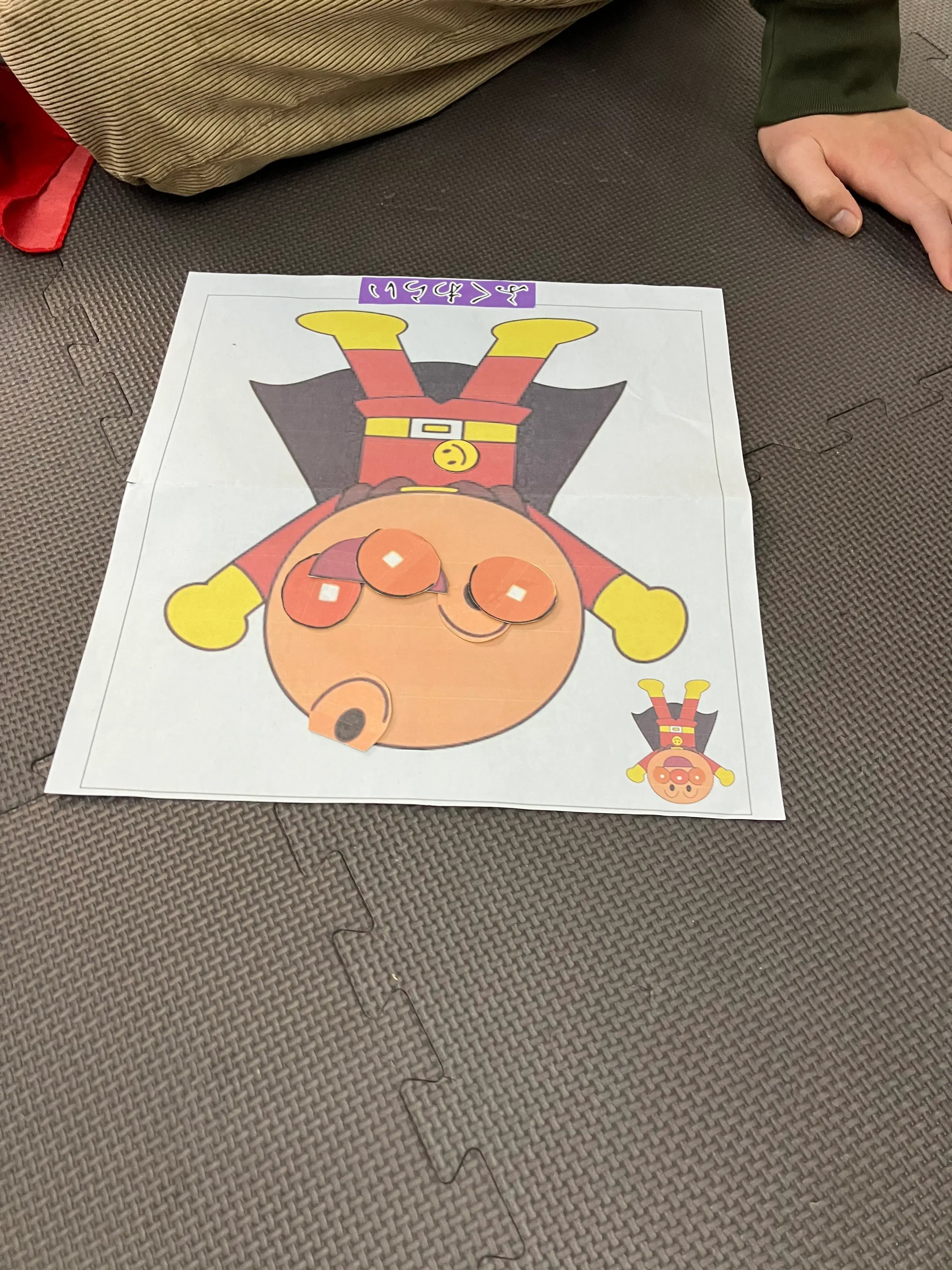 福笑いをしている様子③