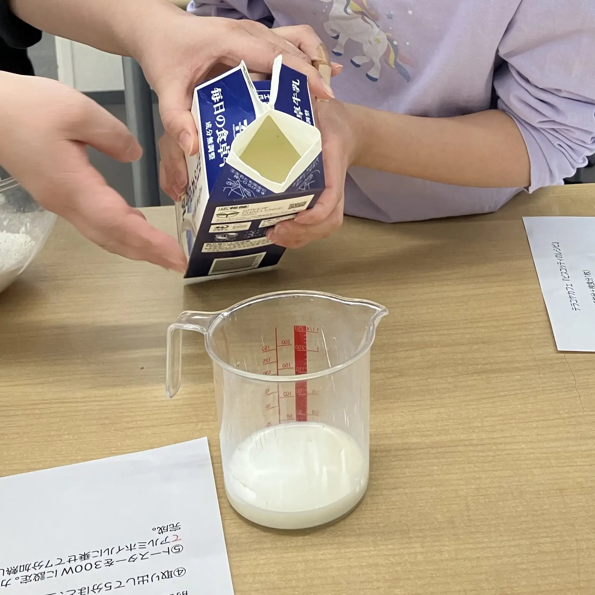 牛乳を計量している様子