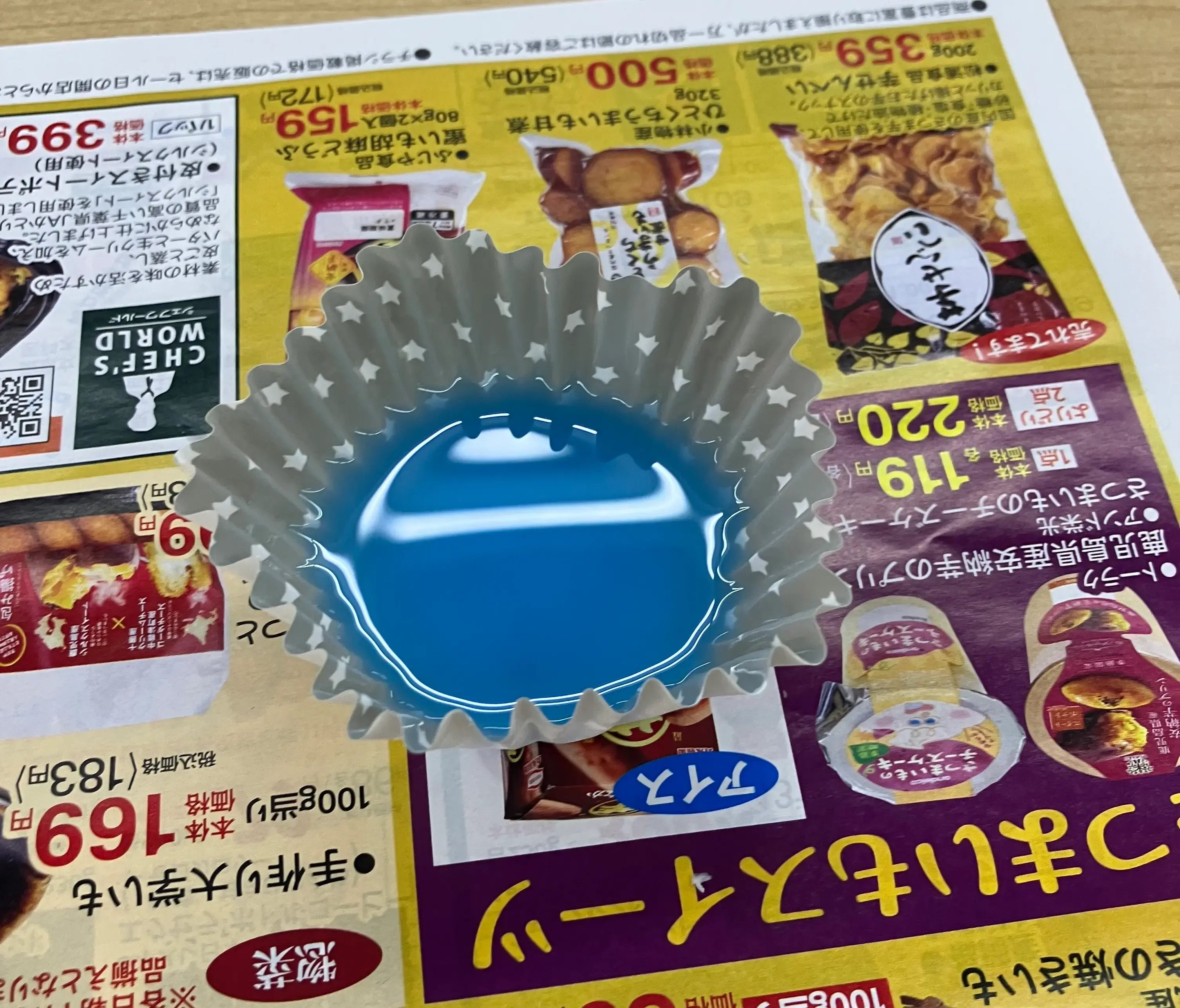 キャンドルの土台