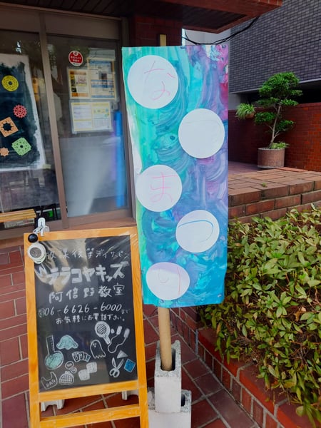 maturi2026-20260727-003