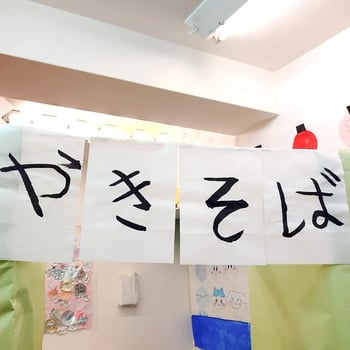 やきそば屋台写真