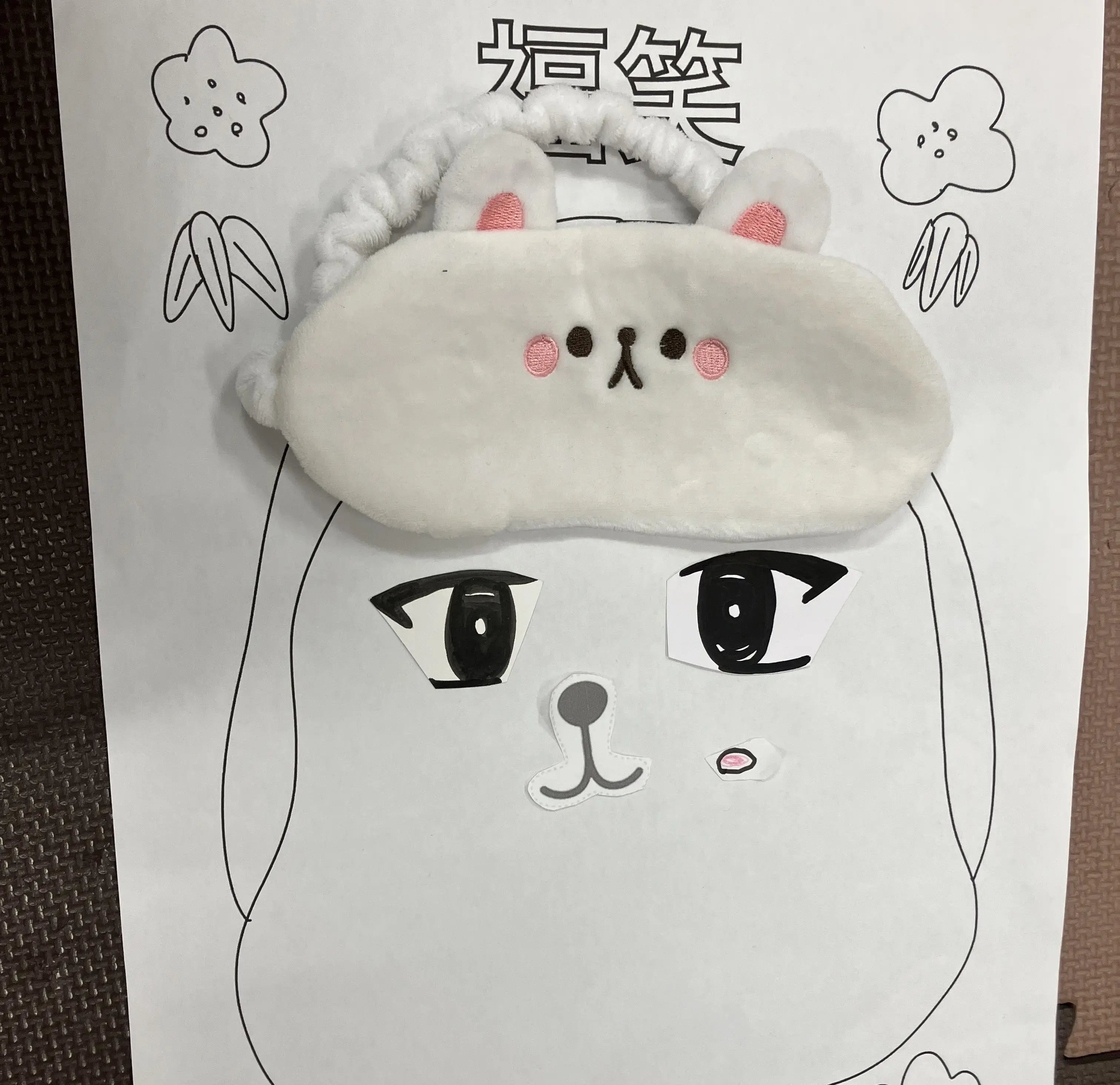 福笑いをする子ども６