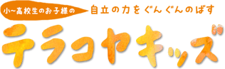 Session logo