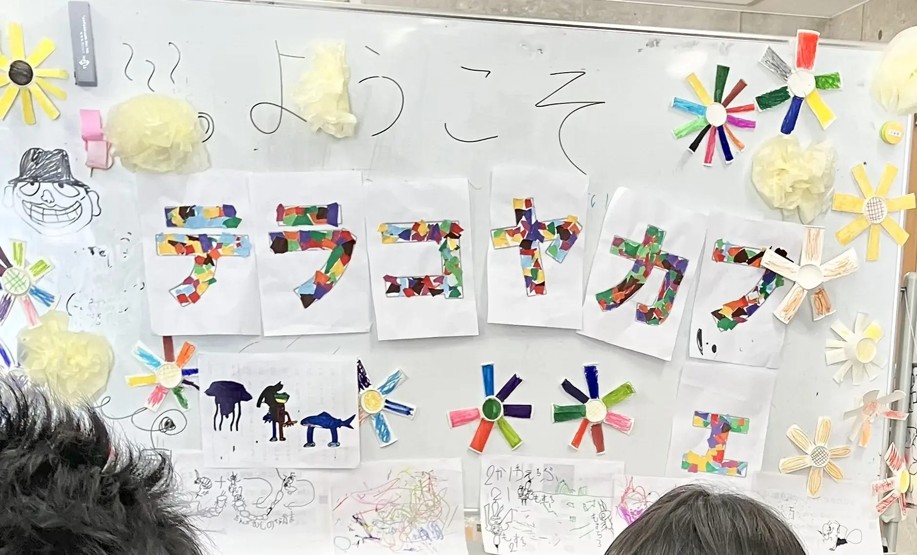 カフェの飾りを作る子ども２
