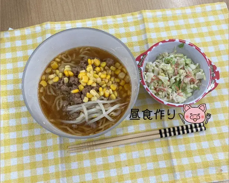 味噌ラーメンとコールスローサラダ