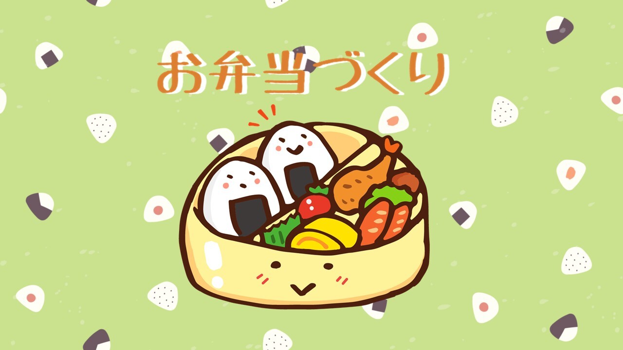 お弁当のイラスト