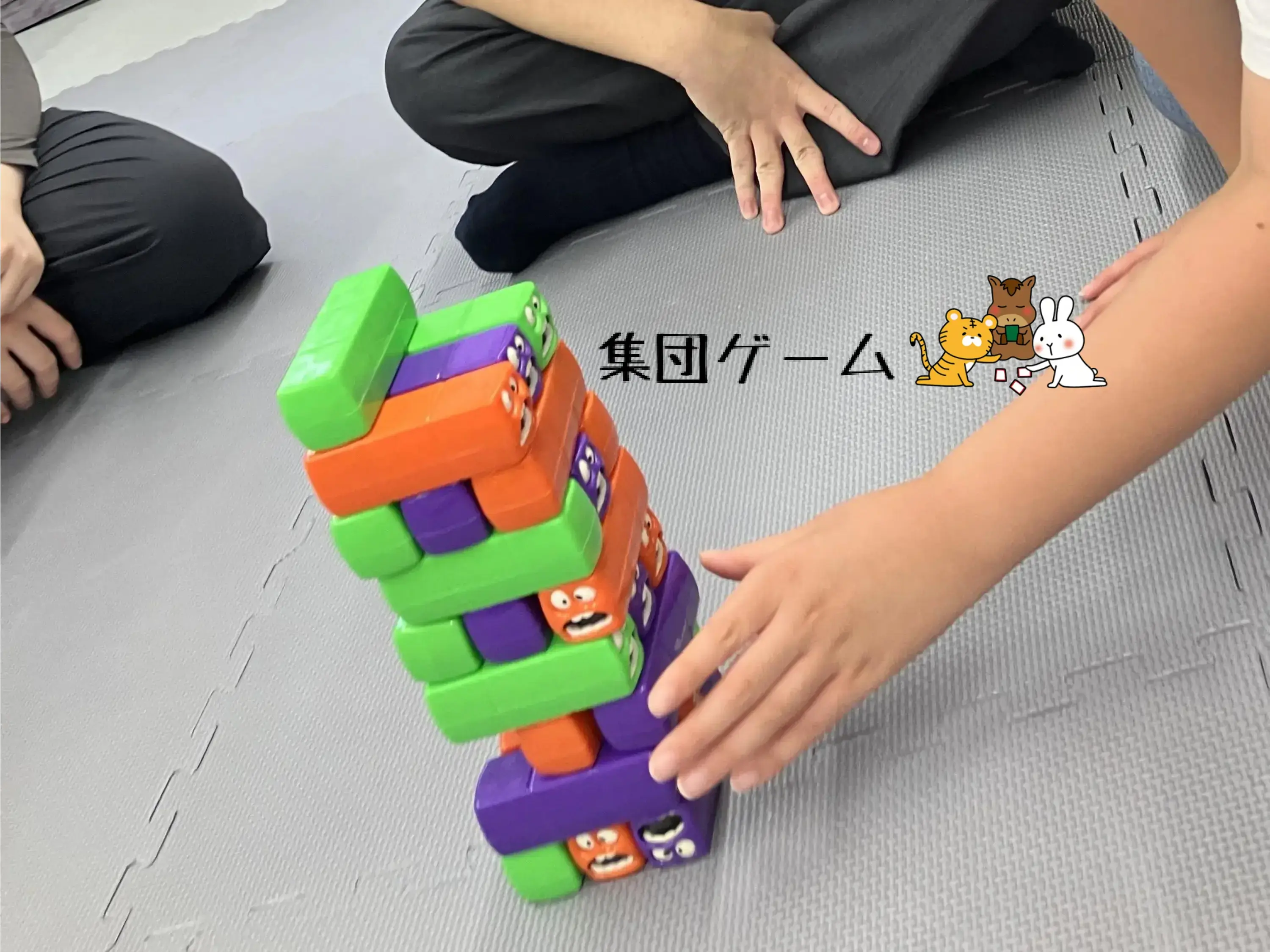 集団ゲームの様子