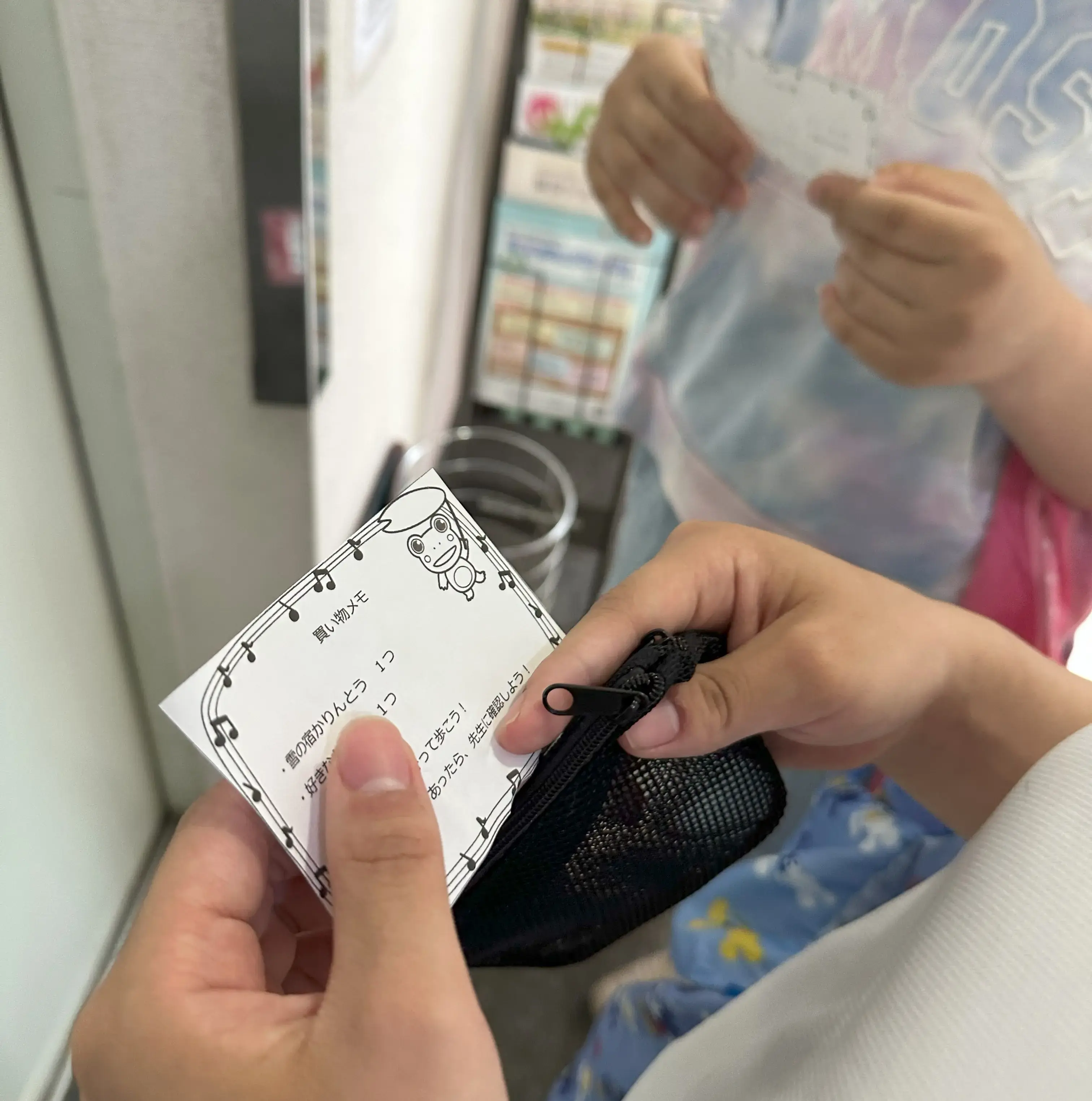 買い物メモを持って買い物に行く様子